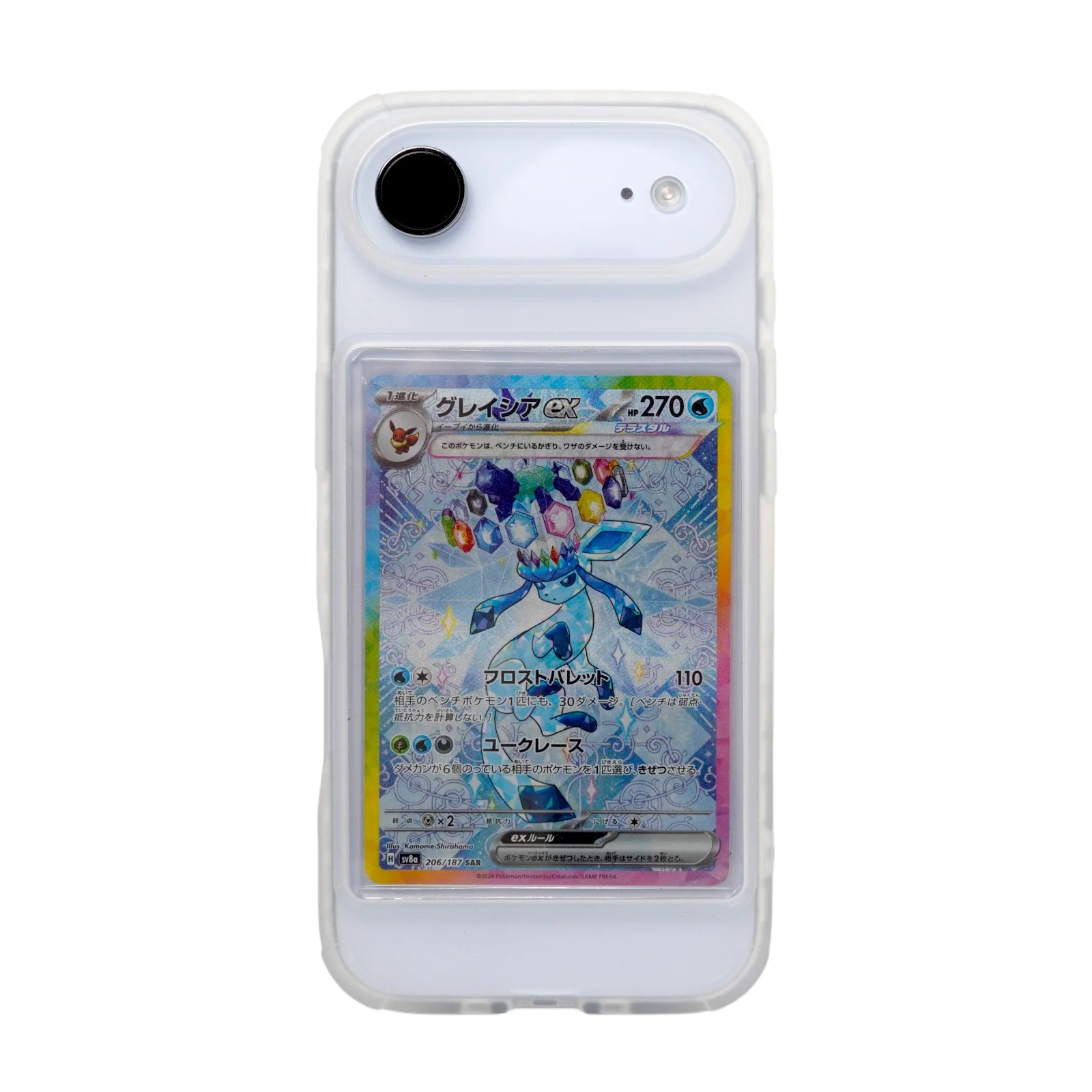 iPhone Air - Gen 2 Premium Showcased | The Trading Card Phone Case - Image 3
