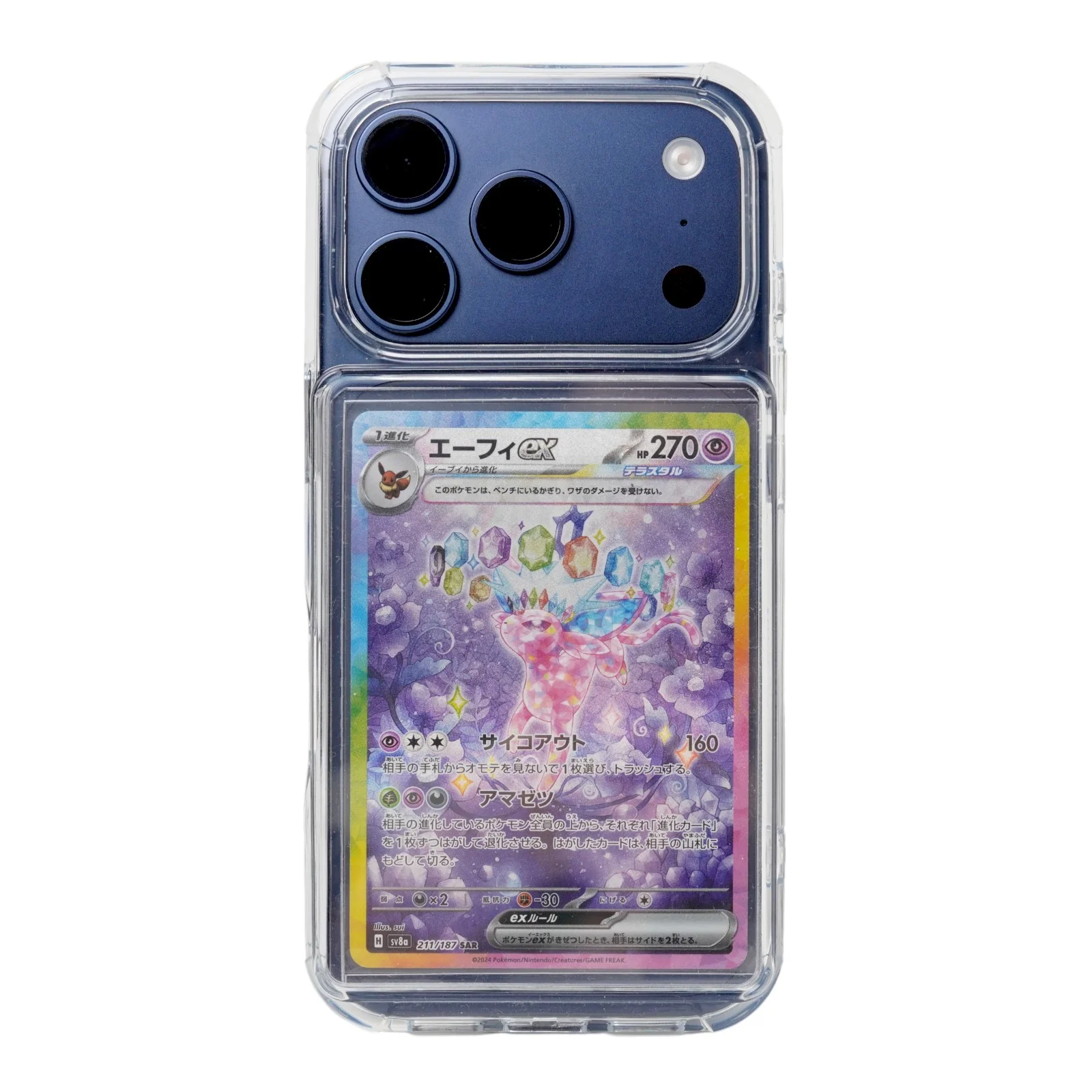 iPhone 17 Pro - Gen 2 Premium Showcased | The Trading Card Phone Case - Image 12