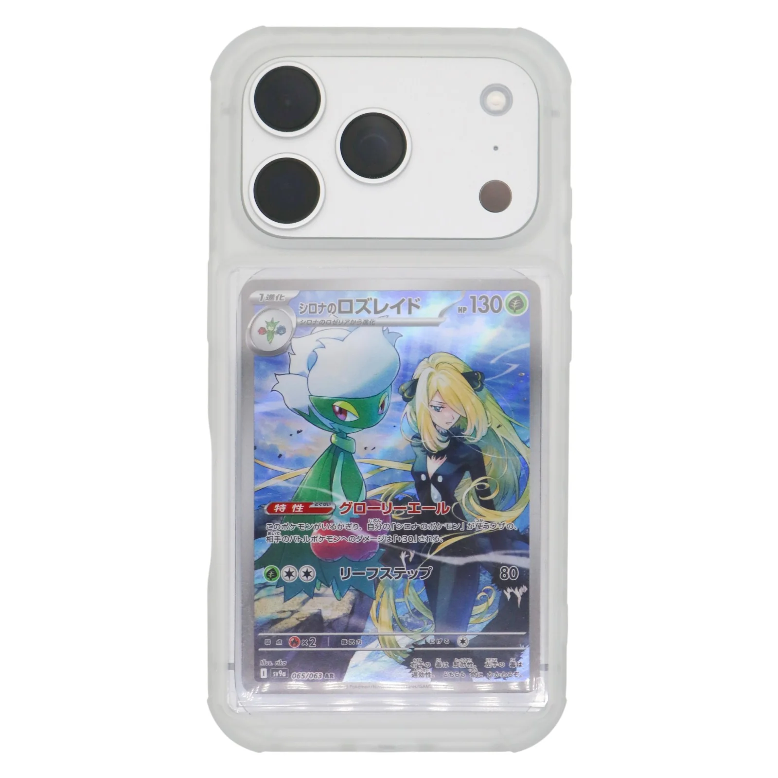 iPhone 17 Pro - Gen 2 Premium Showcased | The Trading Card Phone Case - Image 5