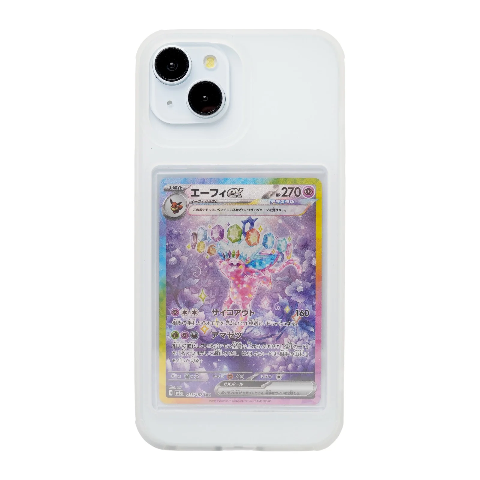 Gen 2 Premium Showcased Universal fits iPhone 14 Plus, 15 Plus, 13 Pro Max | The Trading Card Phone Case - Image 2