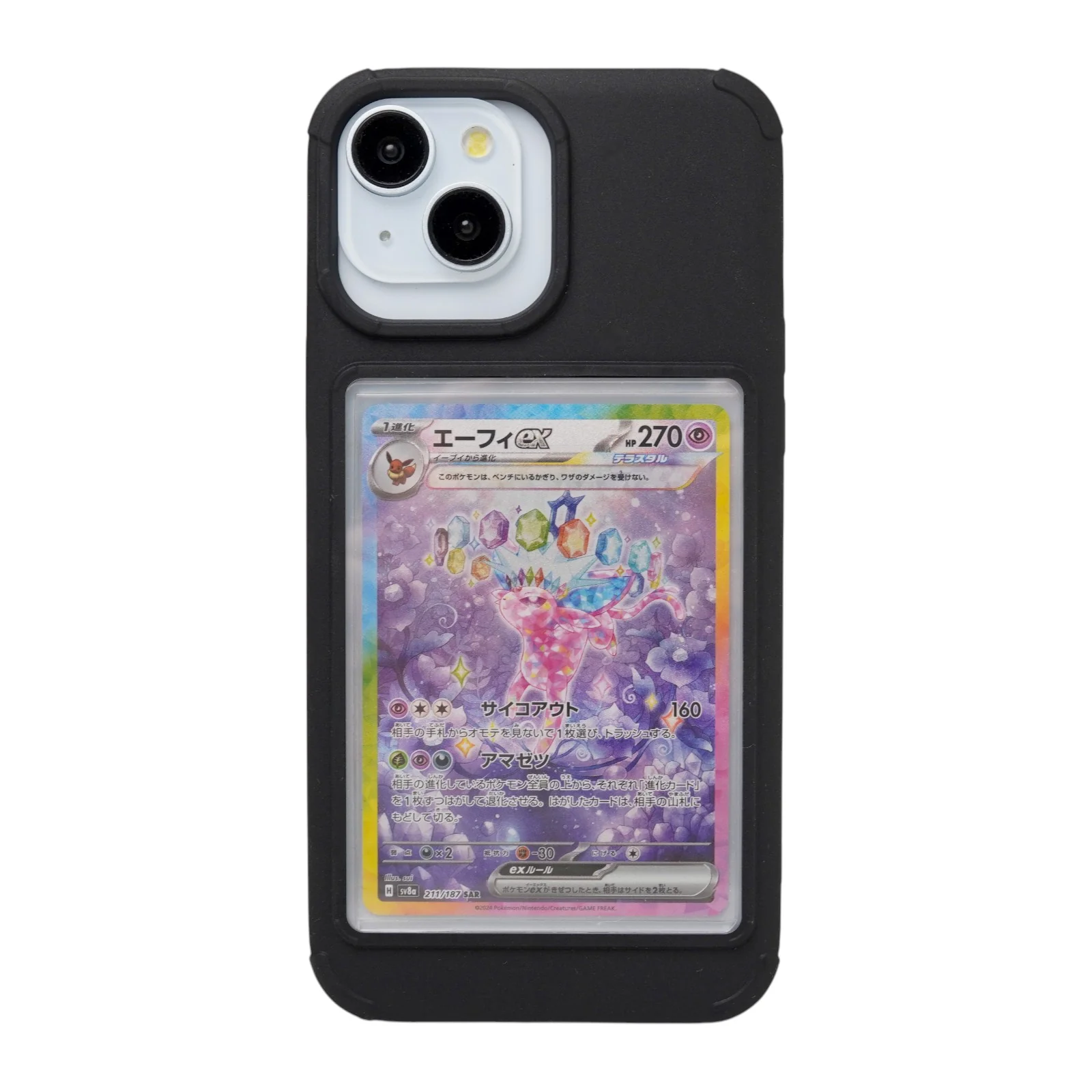 Gen 2 Premium Showcased Universal fits iPhone 14 Plus, 15 Plus, 13 Pro Max | The Trading Card Phone Case